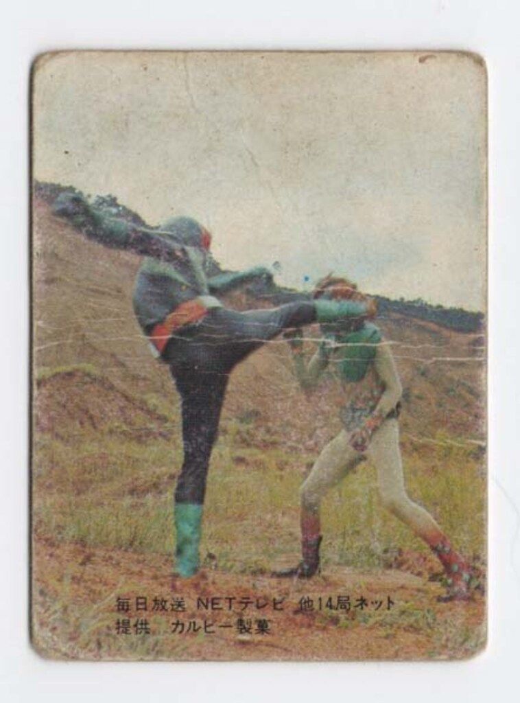 カルビー製菓 【旧仮面ライダーカード】 表14局版 レッツゴー ライダー