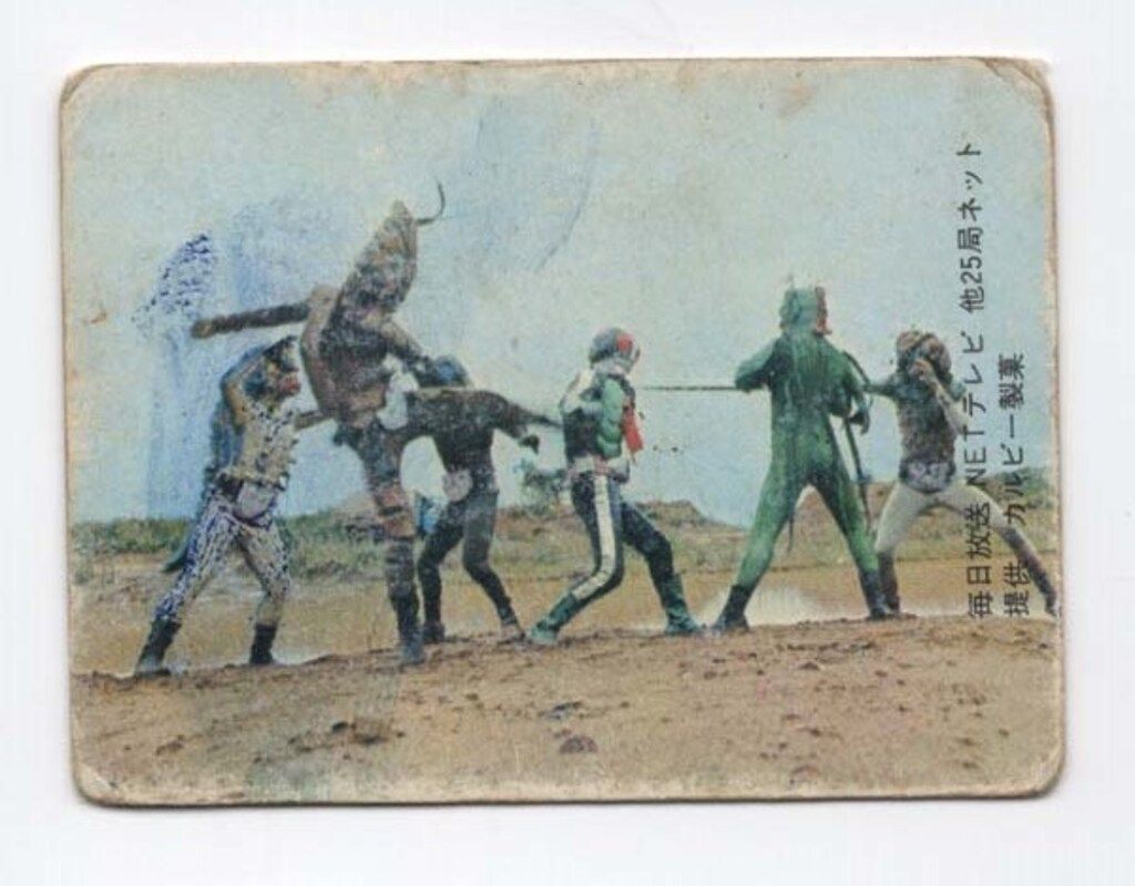 表25局版】カルビー旧仮面ライダーカード No.75 表25局版】カルビー旧