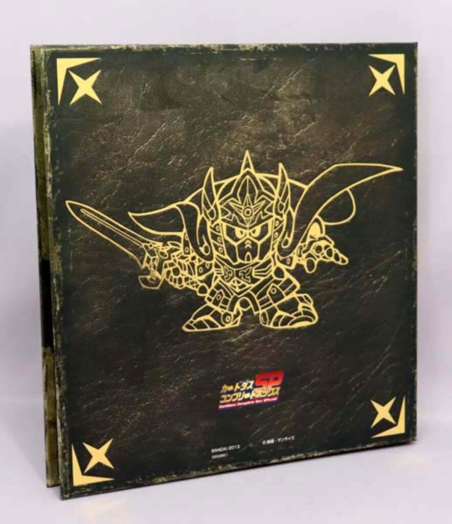 新約SDガンダム外伝 カードダス 救世騎士伝承 コンプリートボックスSP