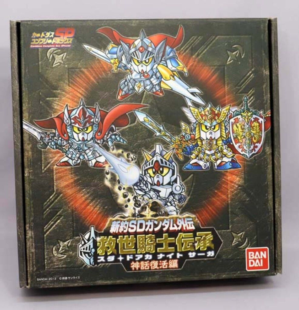 新約SDガンダム外伝 カードダス 救世騎士伝承 コンプリートボックスSP