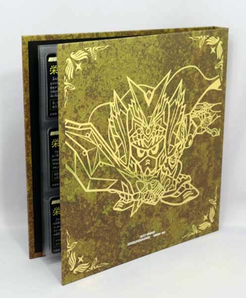 騎士王物語 栄光の騎士王