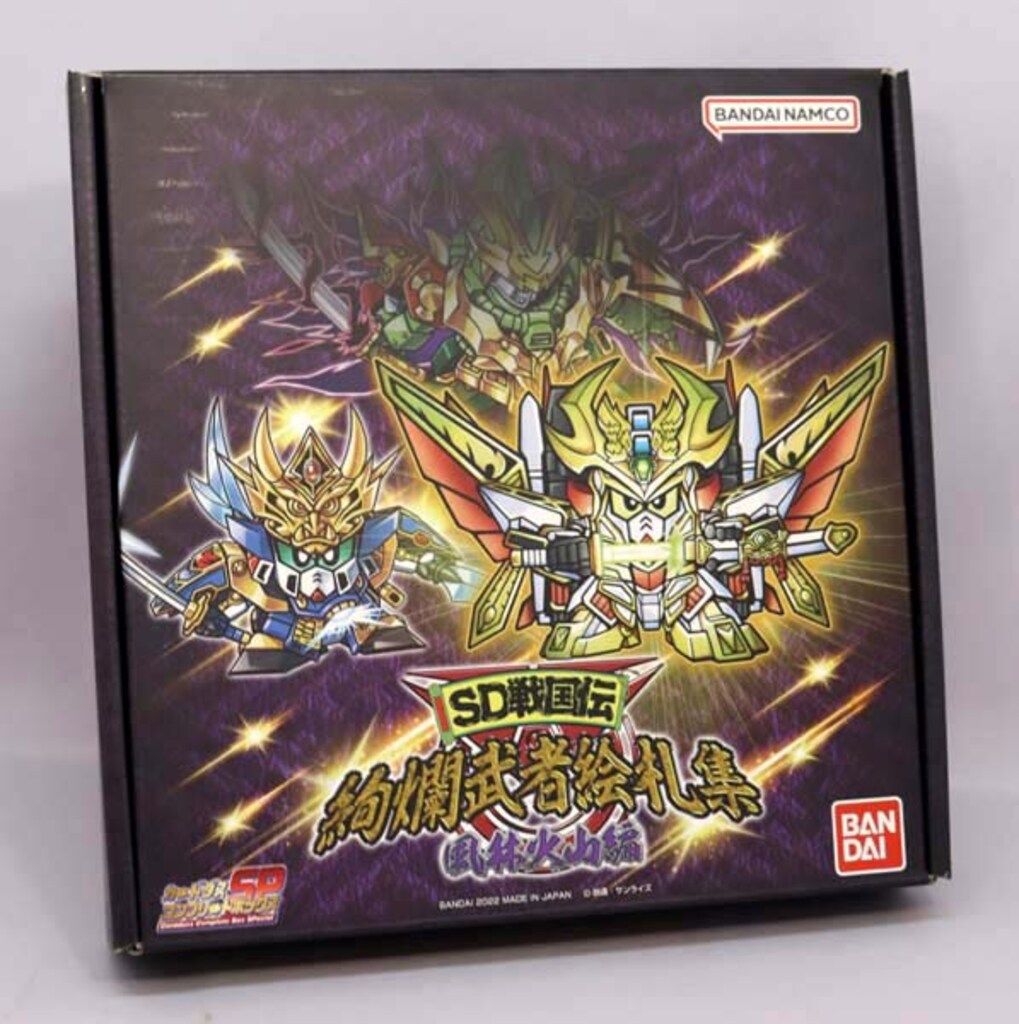 バンダイ 絢爛武者絵札集 風林火山編 受注