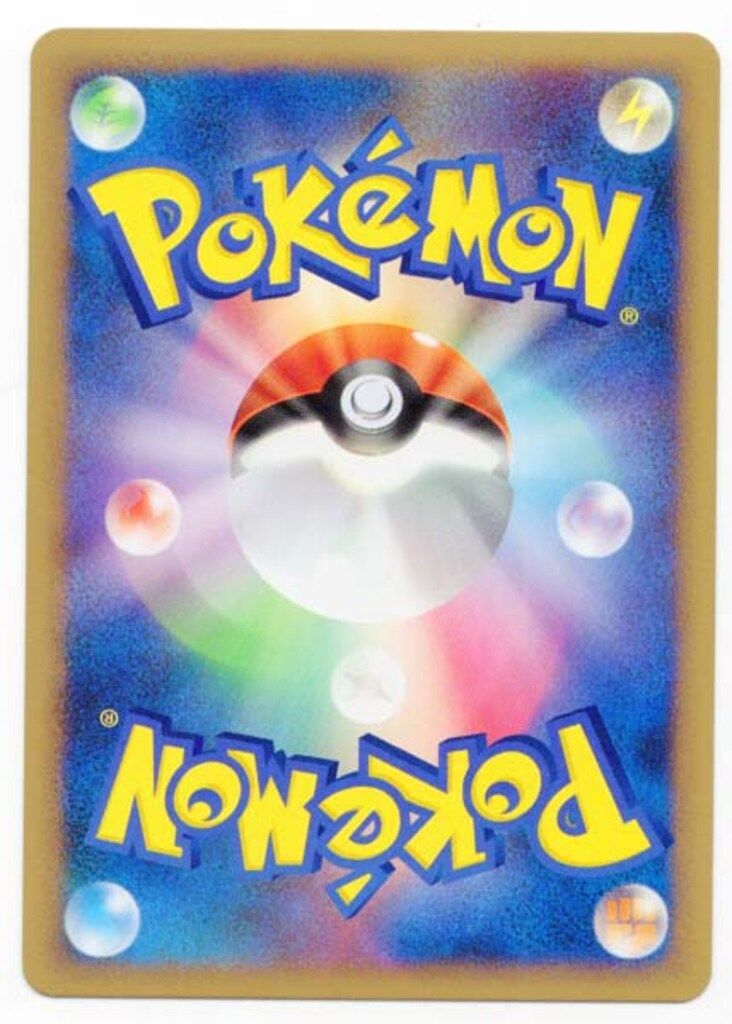 Pokemon LEGENDプロモ 004|L-P ギャラドス