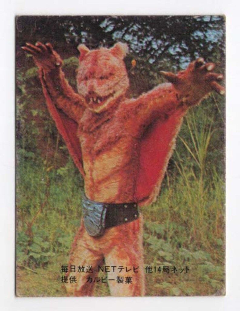 空とぶ怪人ムササビドール カード カルビー製菓 【旧仮面ライダーカード】 表14局版 空とぶ怪人ムササビ