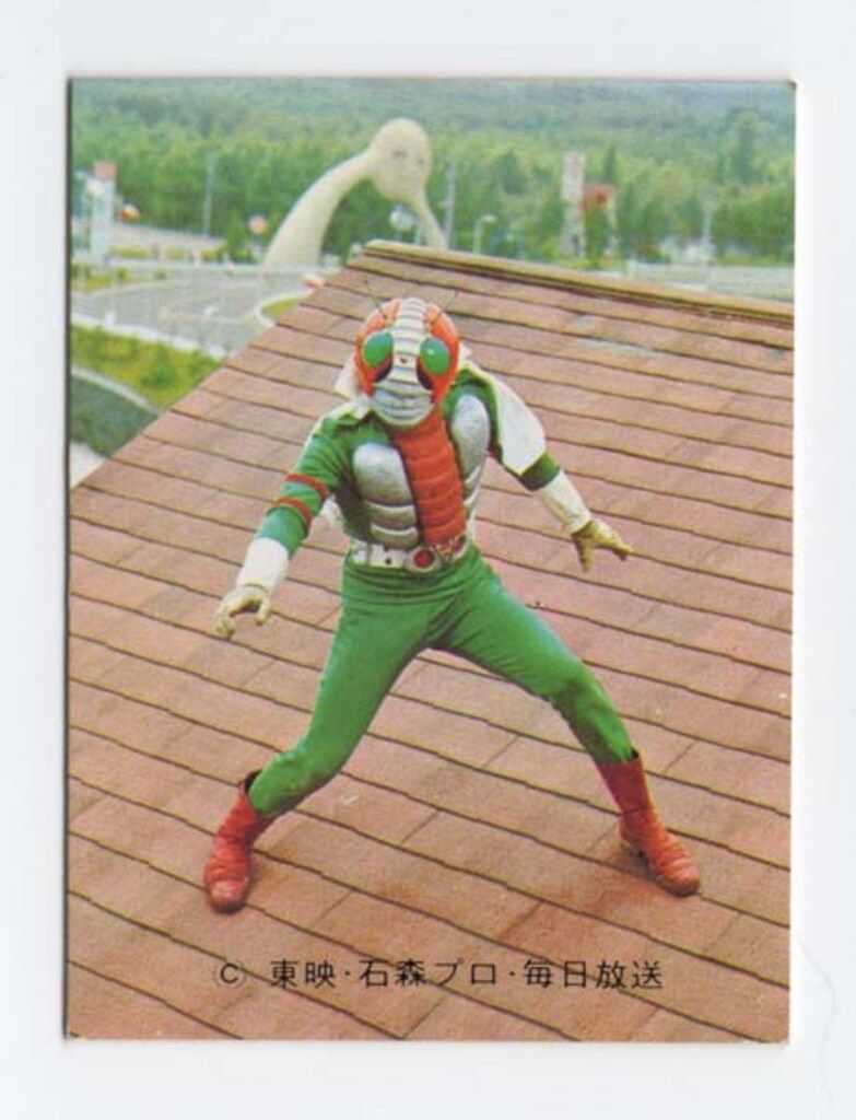 カルビー製菓 旧V 3カード KV 10版 V 3 26のひみつ12 402