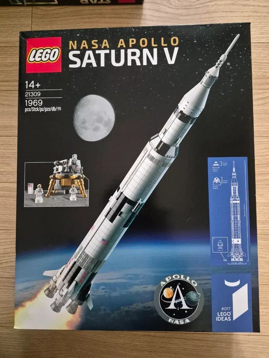 LEGO 21309 NASA アポロ サターン V