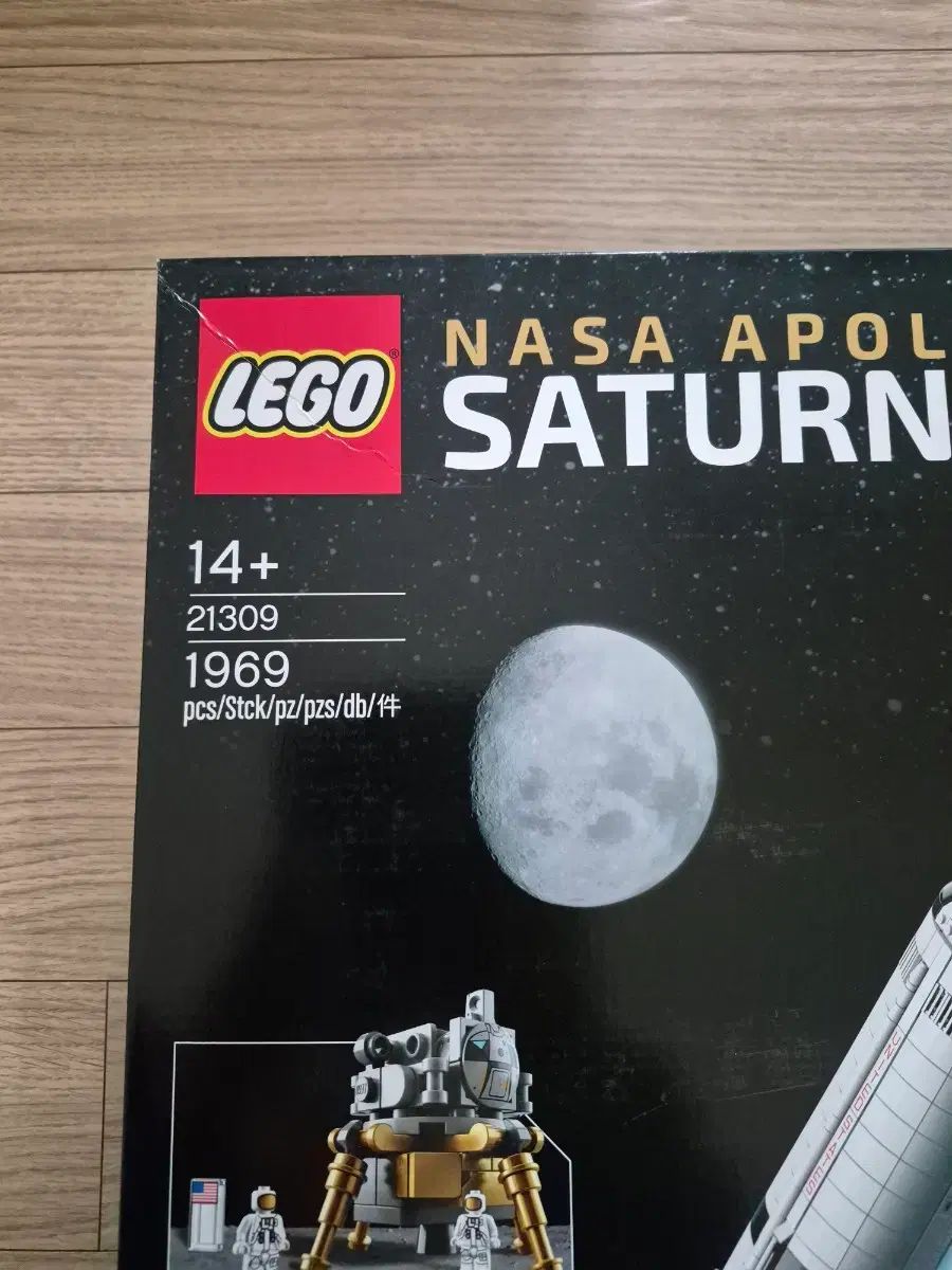 LEGO 21309 NASA アポロ サターン V
