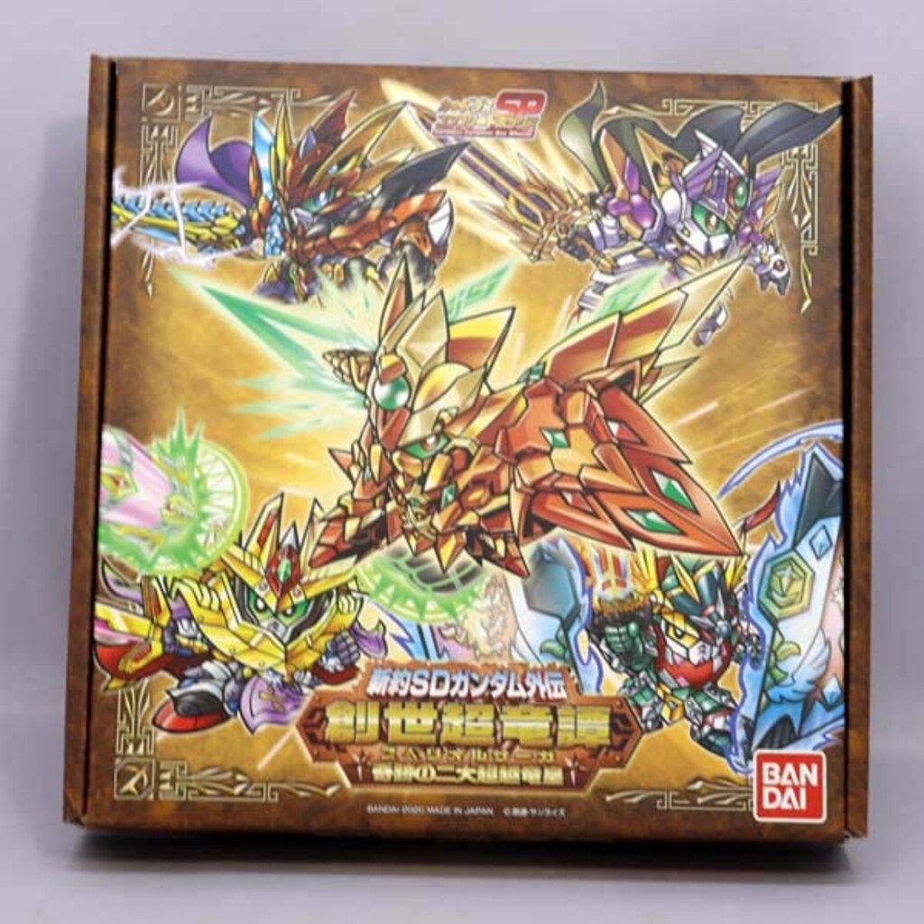 バンダイ 創世超竜譚 奇跡の二大超越竜皇