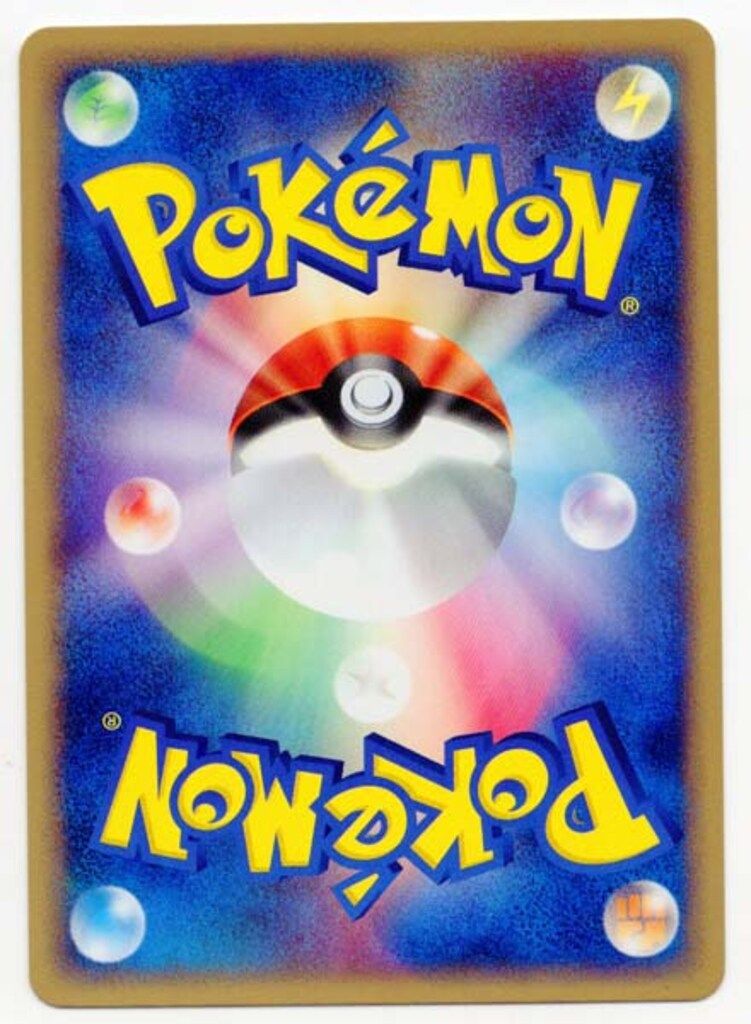 Pokemon e 1弾 012|128 コイキング ●