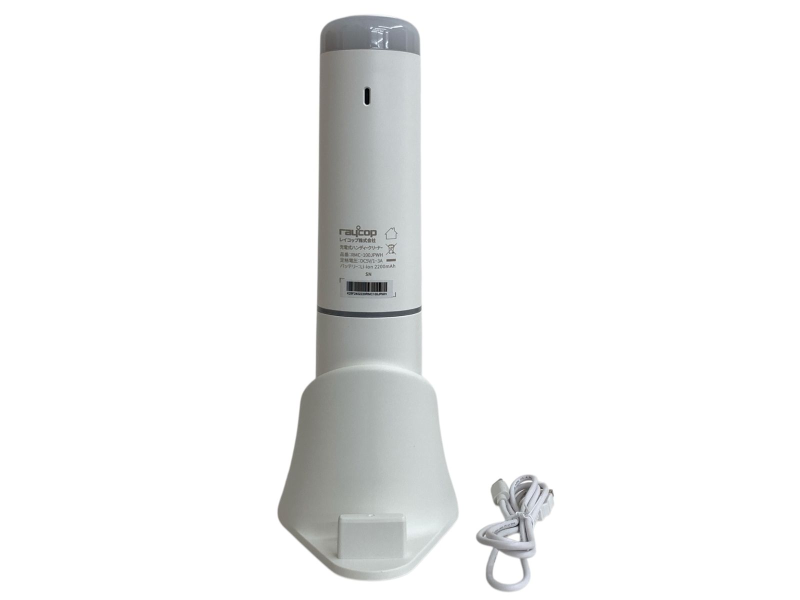 RAYCOP (レイコップ) ハンディクリーナー RMC-100 家電/004 - メルカリ