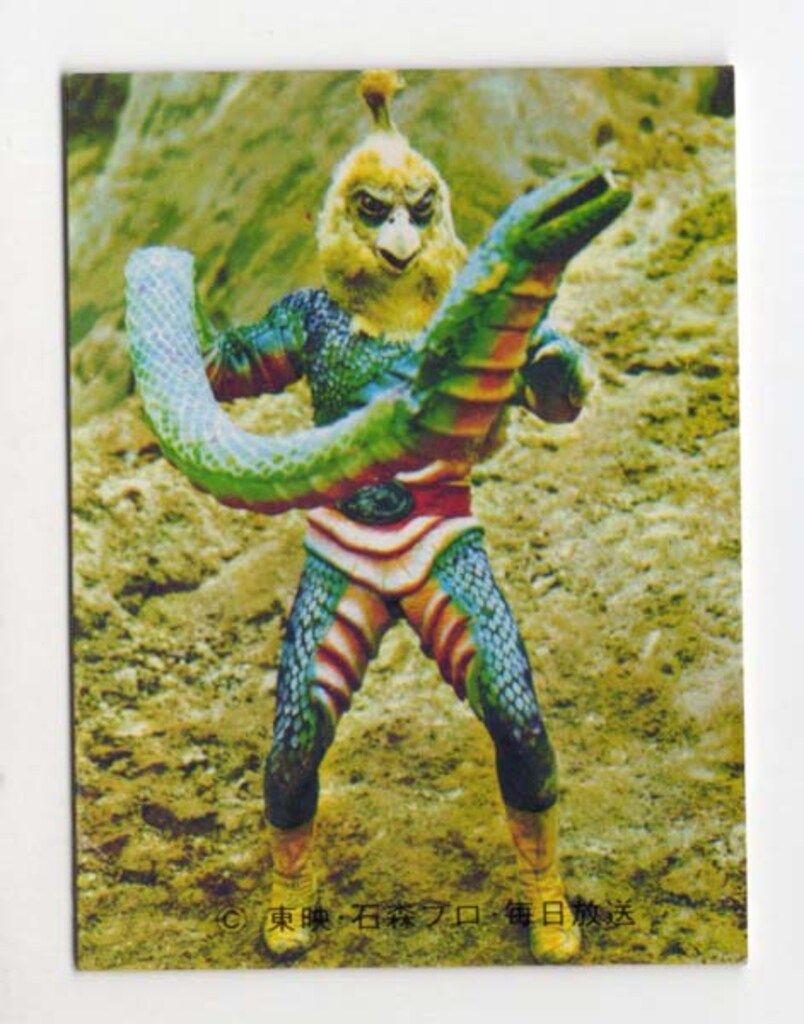 カルビー 仮面ライダーラッキーカード 495番 1円〜 カルビー 仮面