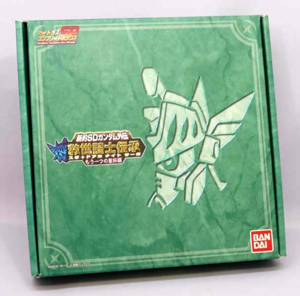 バンダイ 救世騎士伝承 もう一つの聖杯編 コンプリートボックスSP