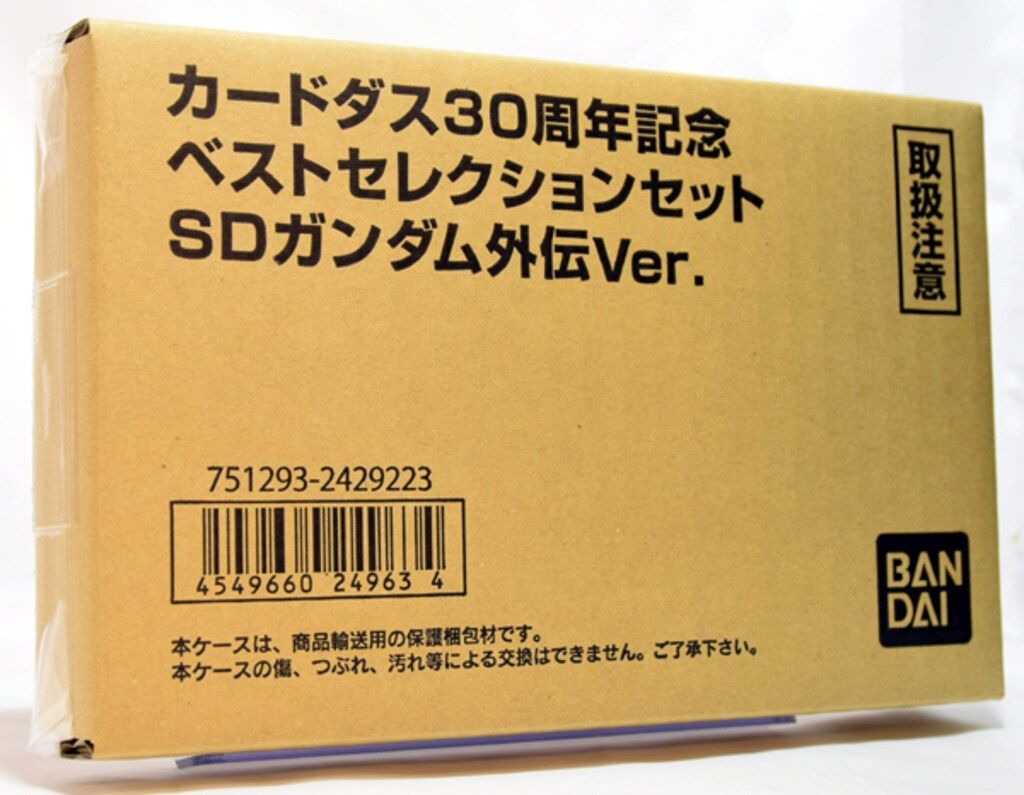 バンダイ ベストセレクションセット カードダス30周年記念 SDガンダム ベストセレクション カードダス 外伝 Ver