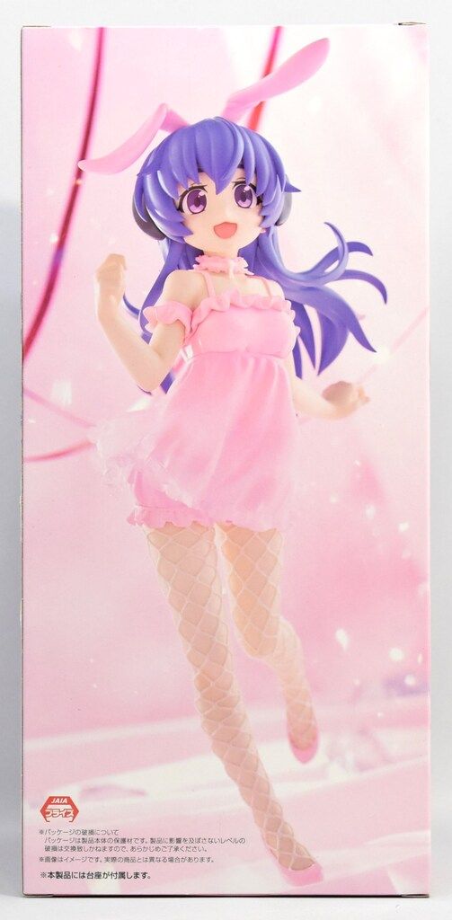 フリュー BiCute Bunnies Figure ひぐらしのなく頃に卒 羽入 - メルカリ