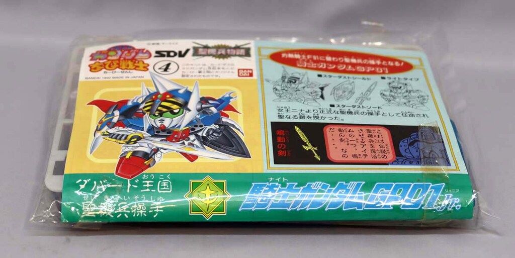 ムコンプリートボックス