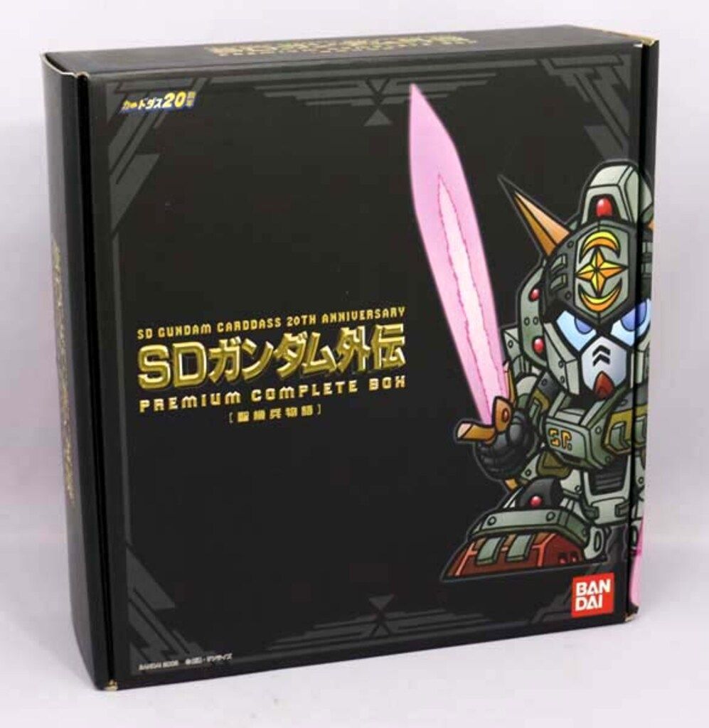 バンダイ SDガンダム外伝|コンプリートボックス 聖機兵物語 ムコンプリートボックス