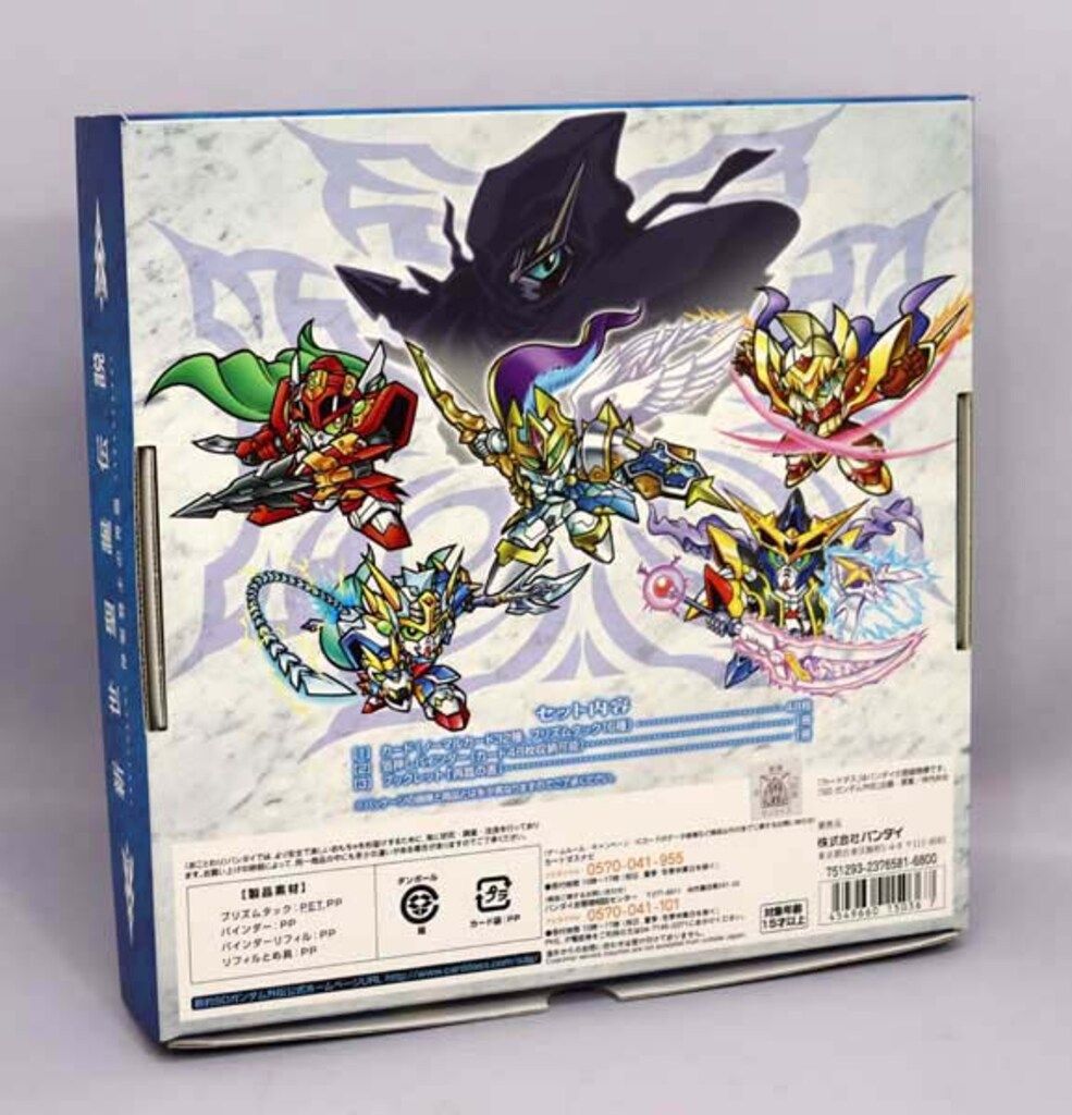 バンダイ 新世聖誕伝説 神聖騎士の再臨 コンプリートボックスSP