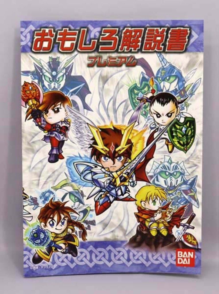  バンダイ SDガンダム コンプリートボックス 鎧闘神戦記 ムコンプリートボックス その他 カードダスその他