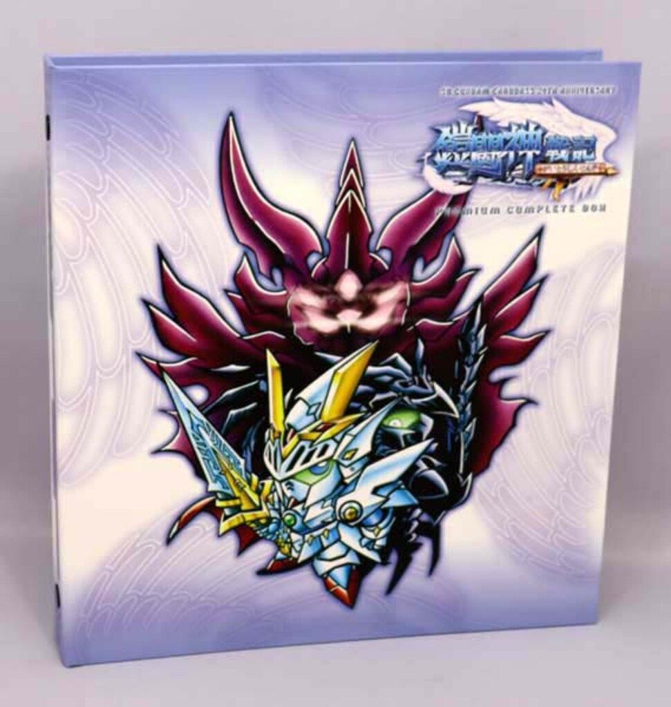 鎧闘神戦記 ムコンプリートボックス