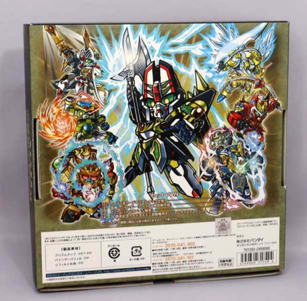 ガンダム外伝 sdガンダム カード SDガンダム カードダス レジェンド