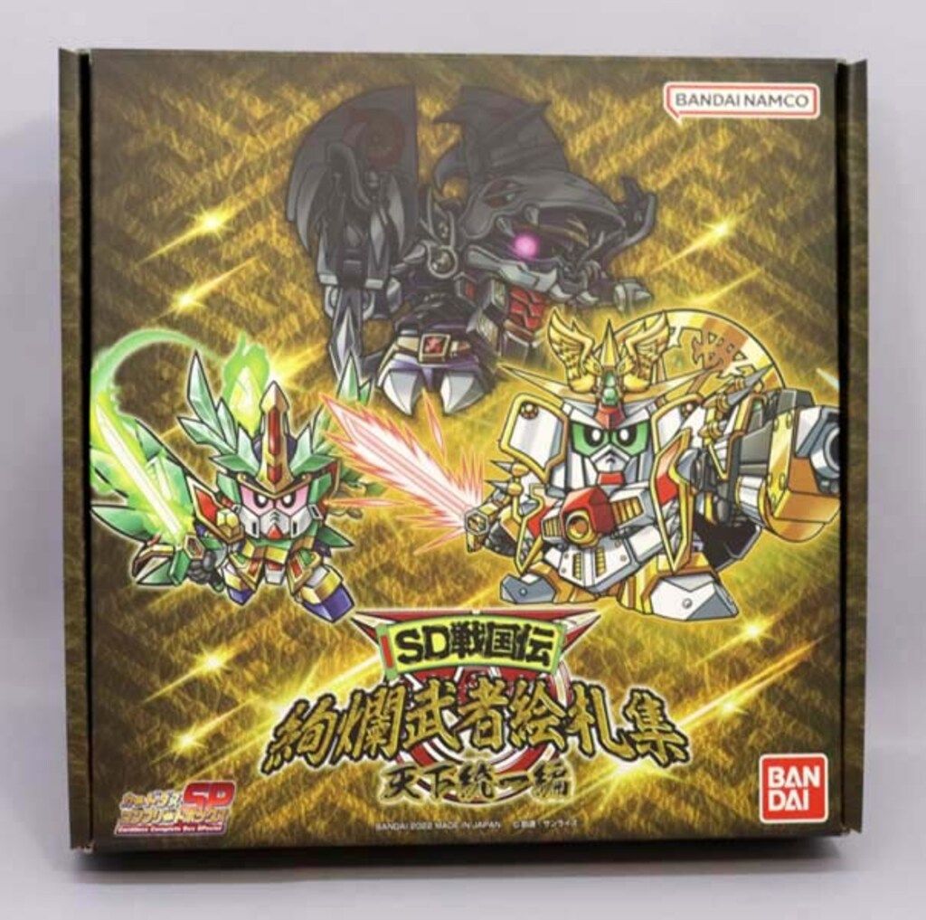 バンダイ 絢爛武者絵札集 天下統一編