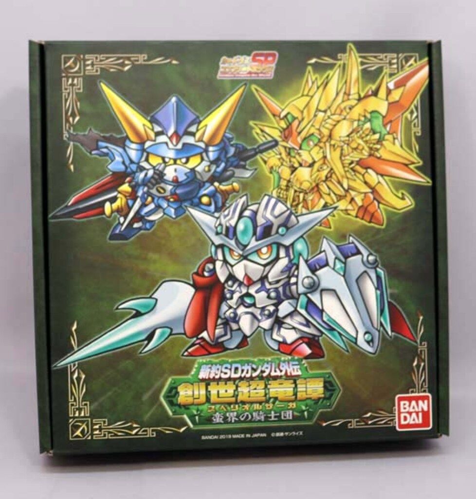 バンダイ 創世超竜譚 蛮界の騎士団 コンプリートボックスSP