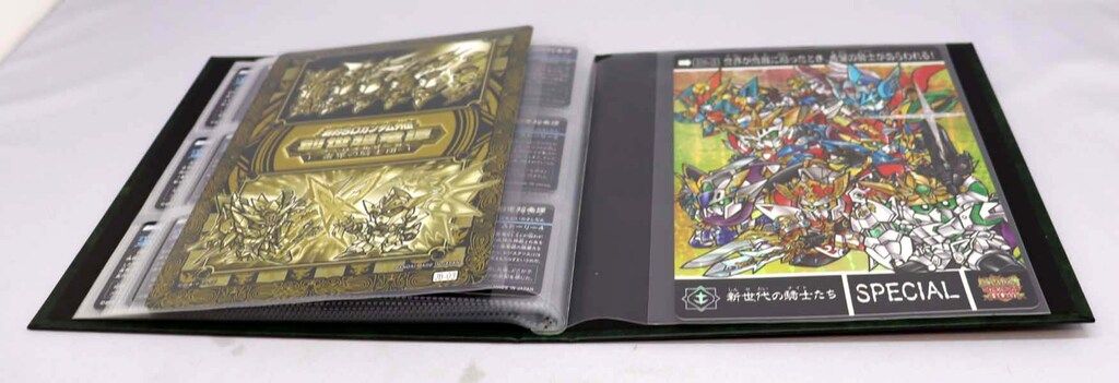 バンダイ 創世超竜譚