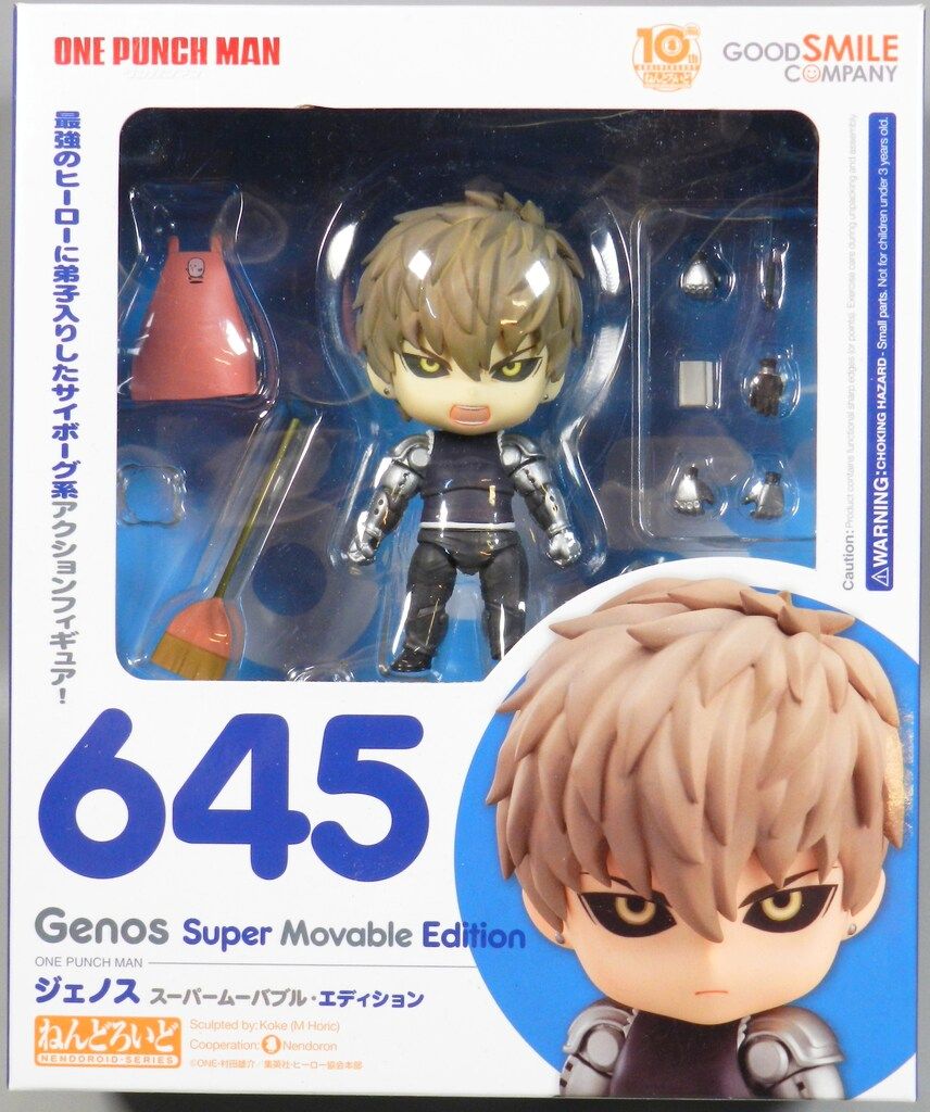 グッドスマイルカンパニー ねんどろいど ジェノス スーパームーバブル