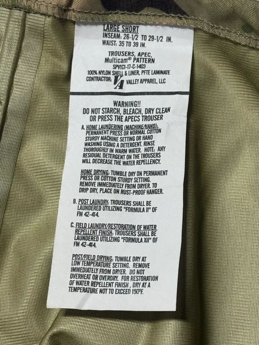 ミリタリー マルチカム gen 3 GORE TEX ズボン L S