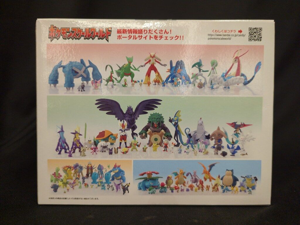 バンダイ ポケモンスケールワールド ホウエン地方 ポケットモンスター ダイゴ-メタグロス