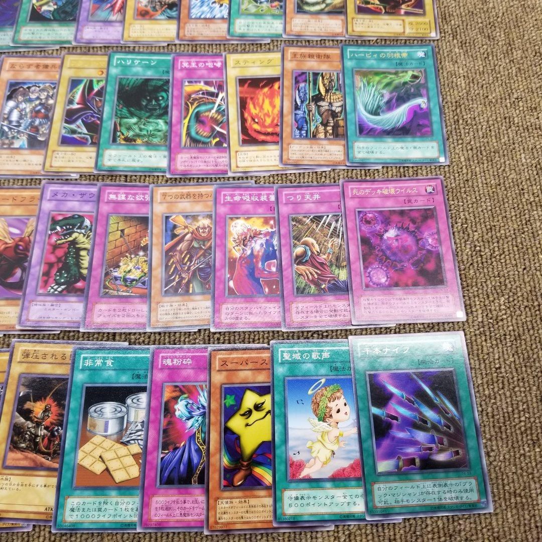 遊戯王カード デュエルモンスターズ まとめ75枚 A7981A00 - メルカリ