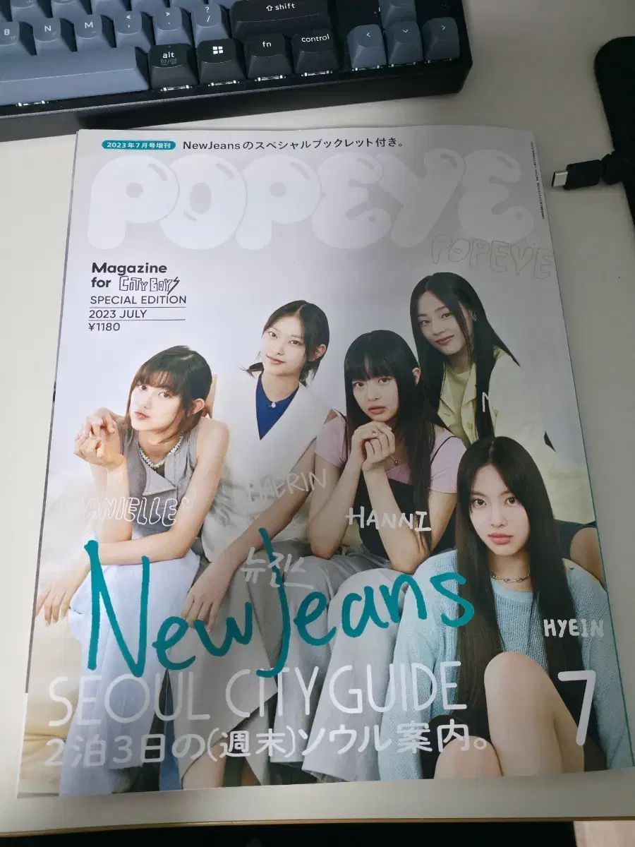 POPEYE 2025年 号 NewJeans ニュージーンズ 雑誌