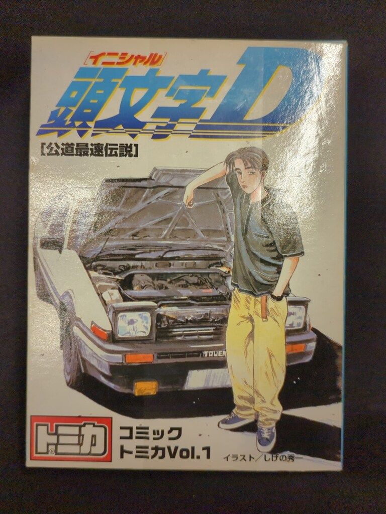 トミー コミックトミカ 頭文字D [公道最速伝説]/6台セット Vol.1