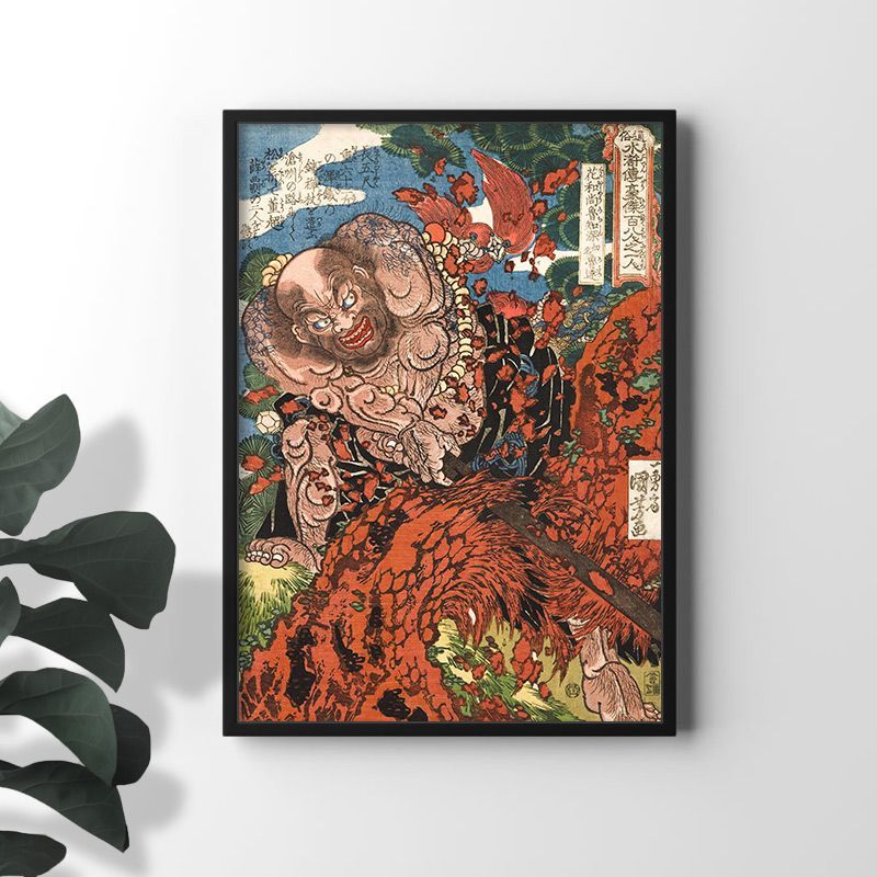 A2サイズ 歌川国芳 ポスター 水滸伝 花和尚魯智深 浮世絵 武者絵 日本