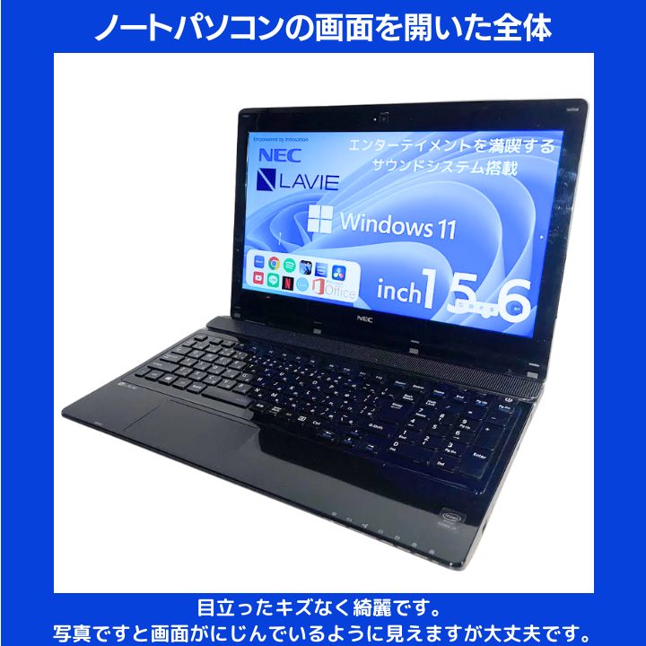 Core i7×16GB×新品SSD✨】NEC LAVIE／クリスタルブラック／15.6型フル
