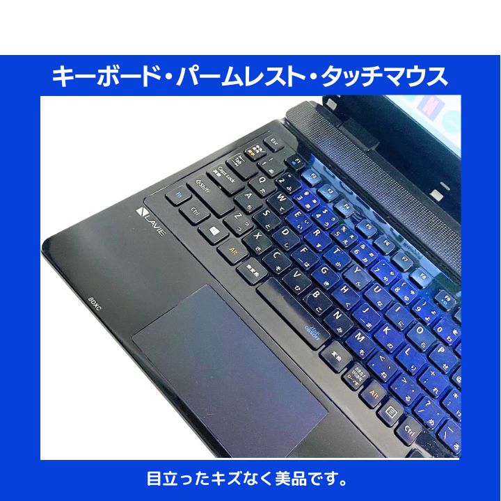 Core i7×16GB×新品SSD✨】NEC LAVIE／クリスタルブラック／15.6型フル