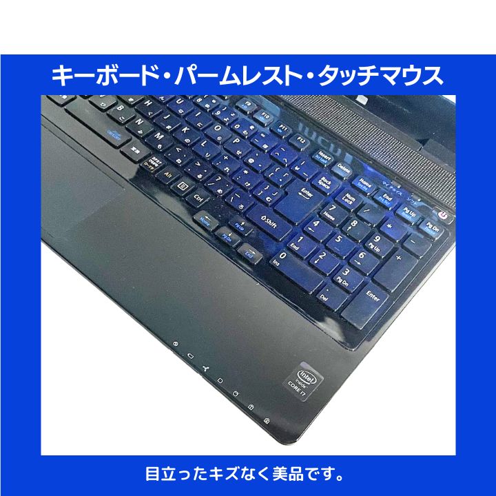 Core i7×16GB×新品SSD✨】NEC LAVIE／クリスタルブラック／15.6型フル