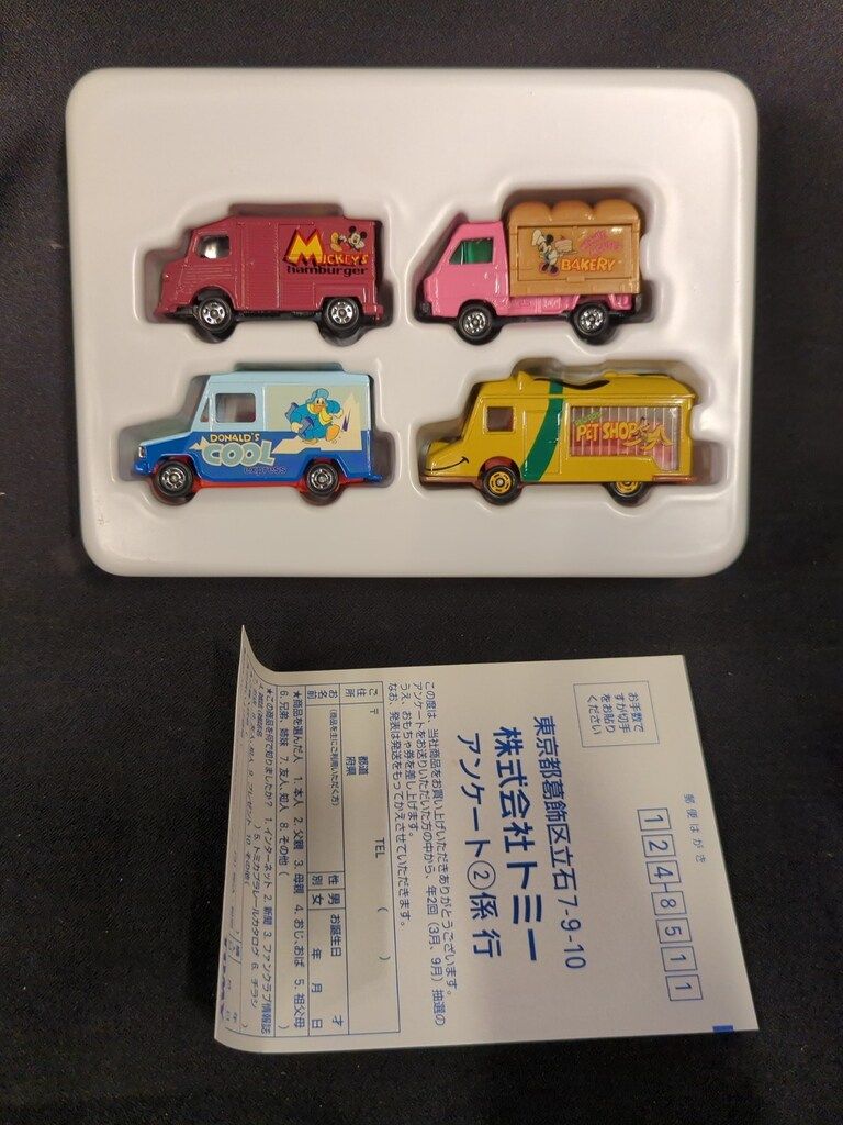 トミー キャラトミカギフトセット ディズニーキャラクター おもしろ