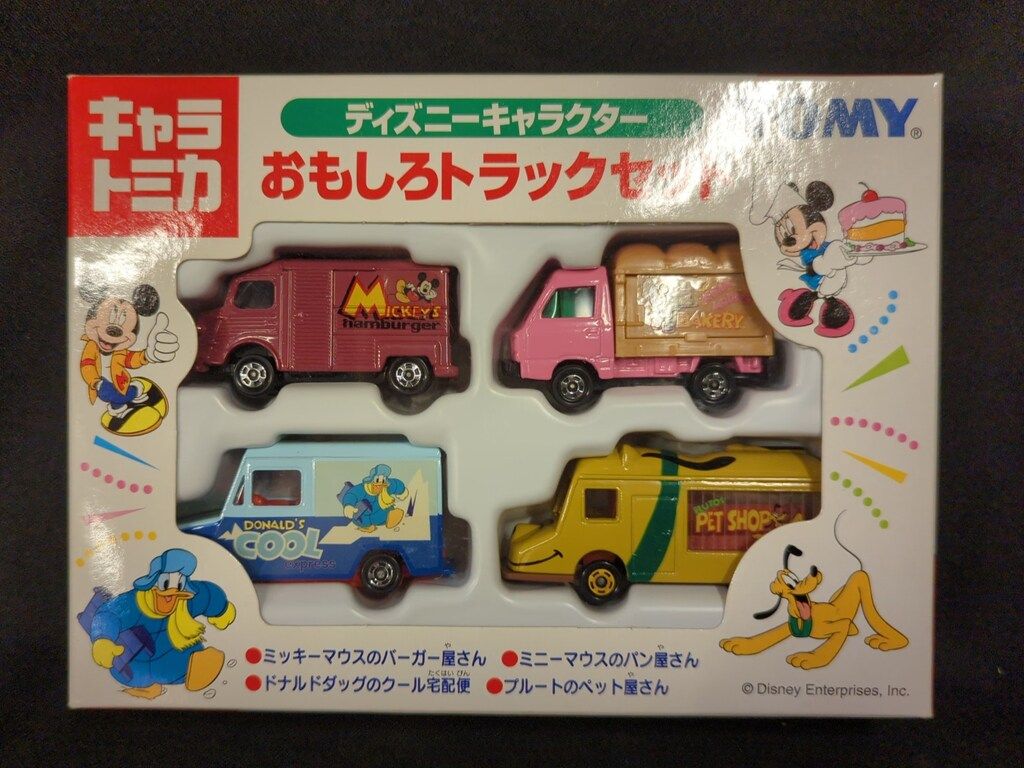 トミー キャラトミカギフトセット ディズニーキャラクター おもしろ
