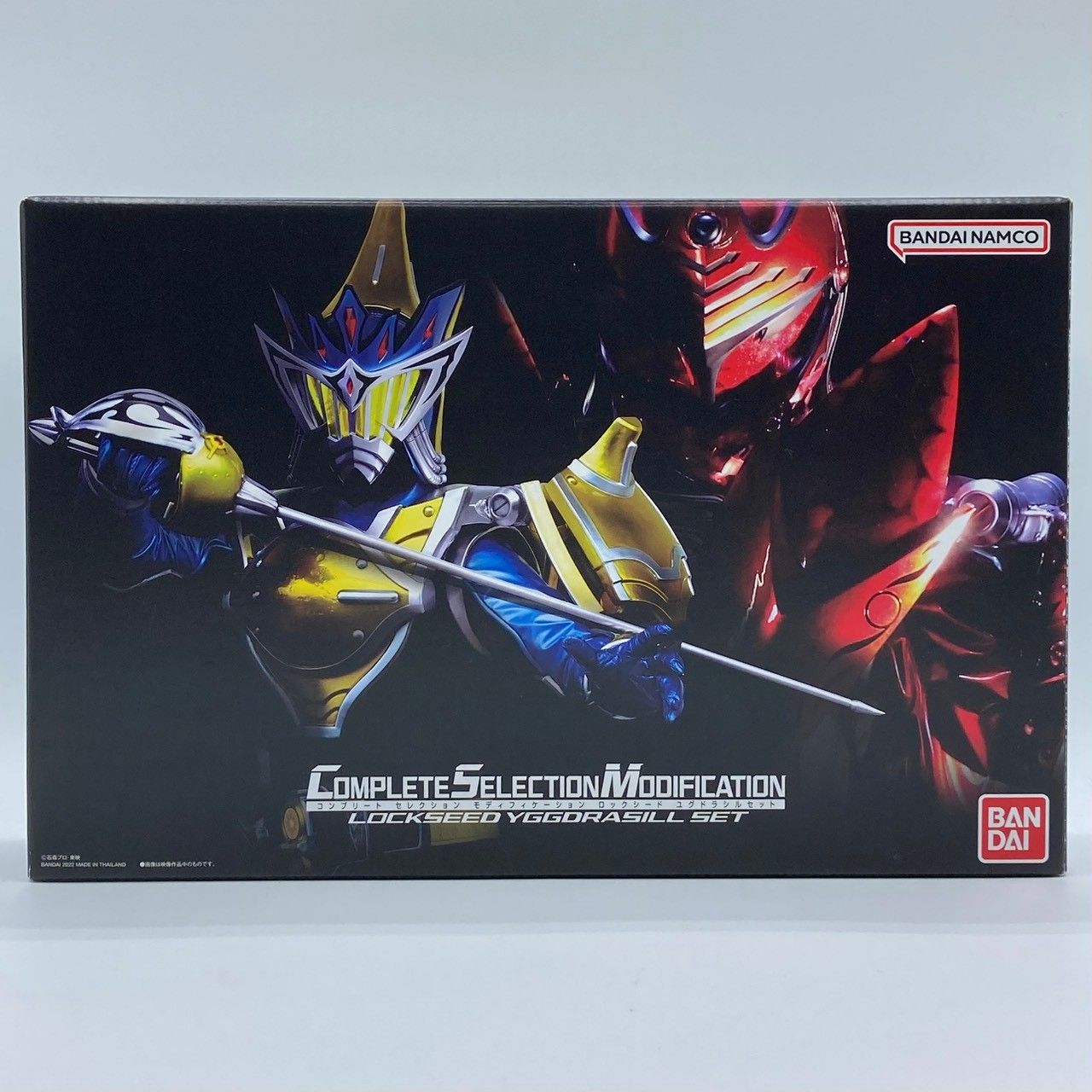 CSM ロックシード ユグドラシルセット 仮面ライダー鎧武 #nn - メルカリ