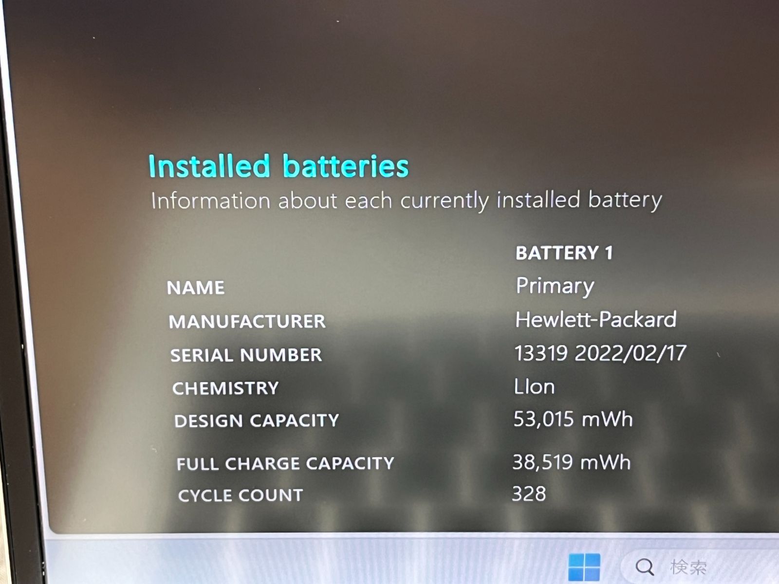 限定品〉1286 HP Elitebook 830 G8 Notebook i7 32GB 512GB 第11世代