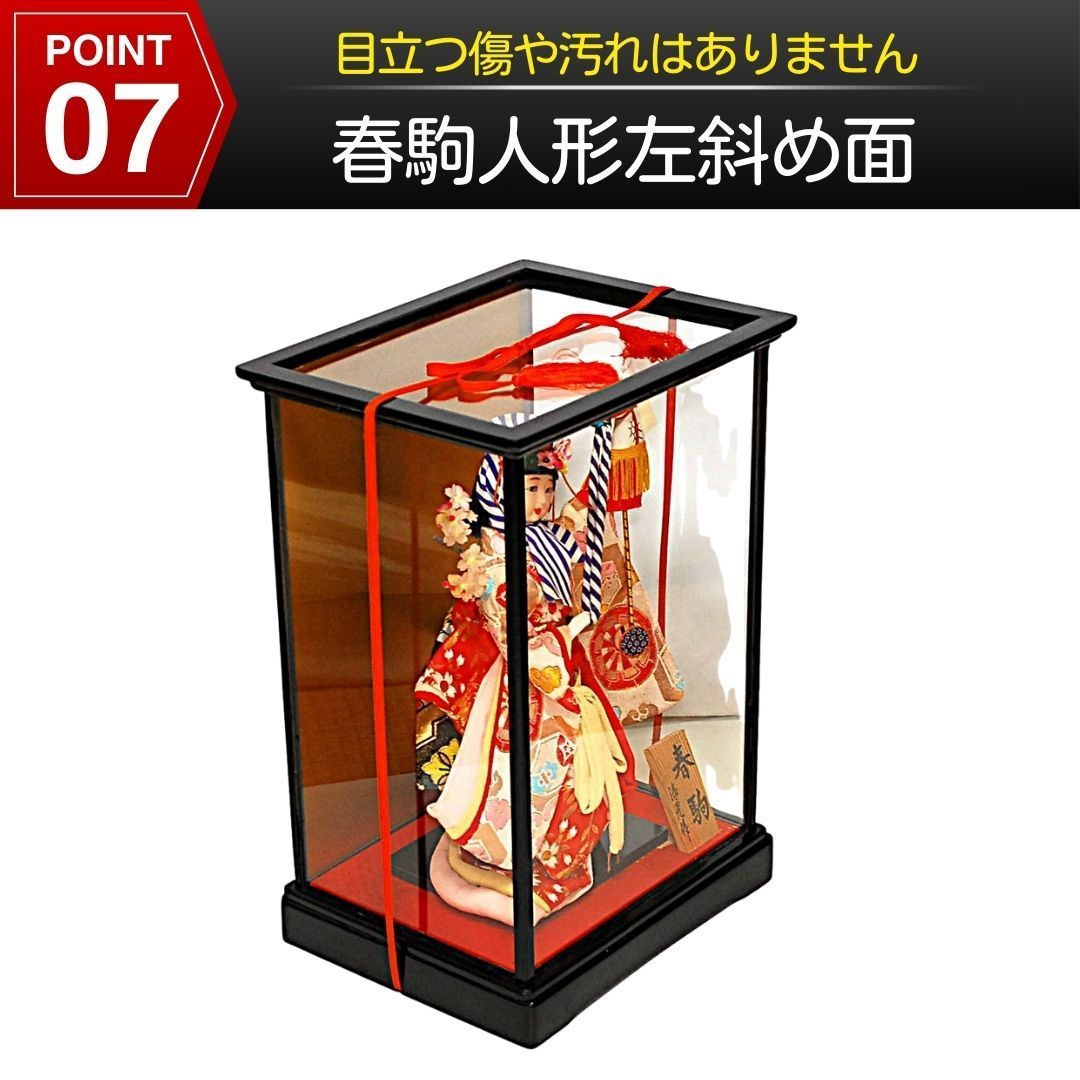 清光作 日本人形 春駒 尾山人形 ガラスケース入り 縁起物 伝統工芸品