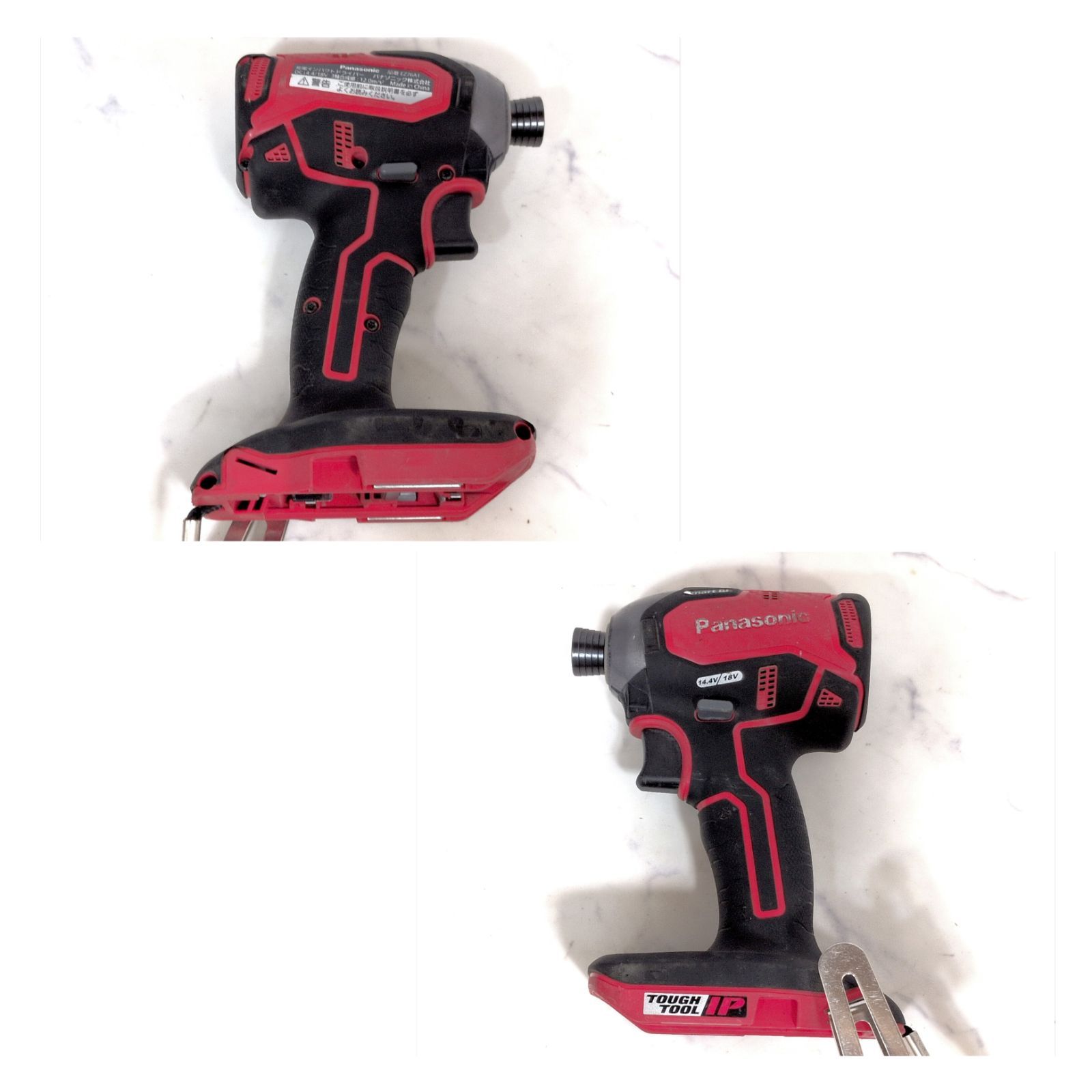 パナソニック 18 v 5 0 Ah インパクトドライバー R