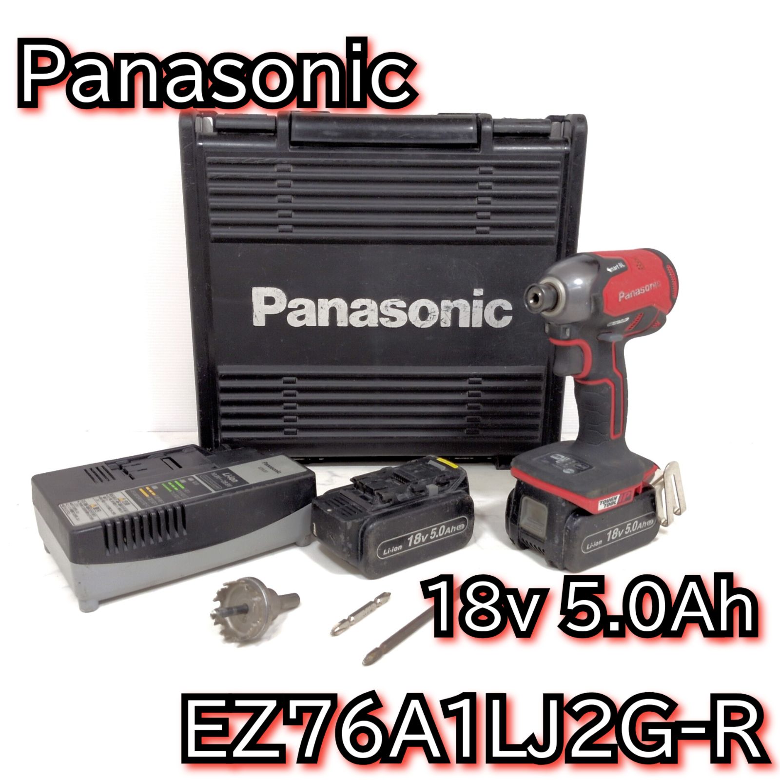 パナソニック 18 v 5 0 Ah インパクトドライバー R