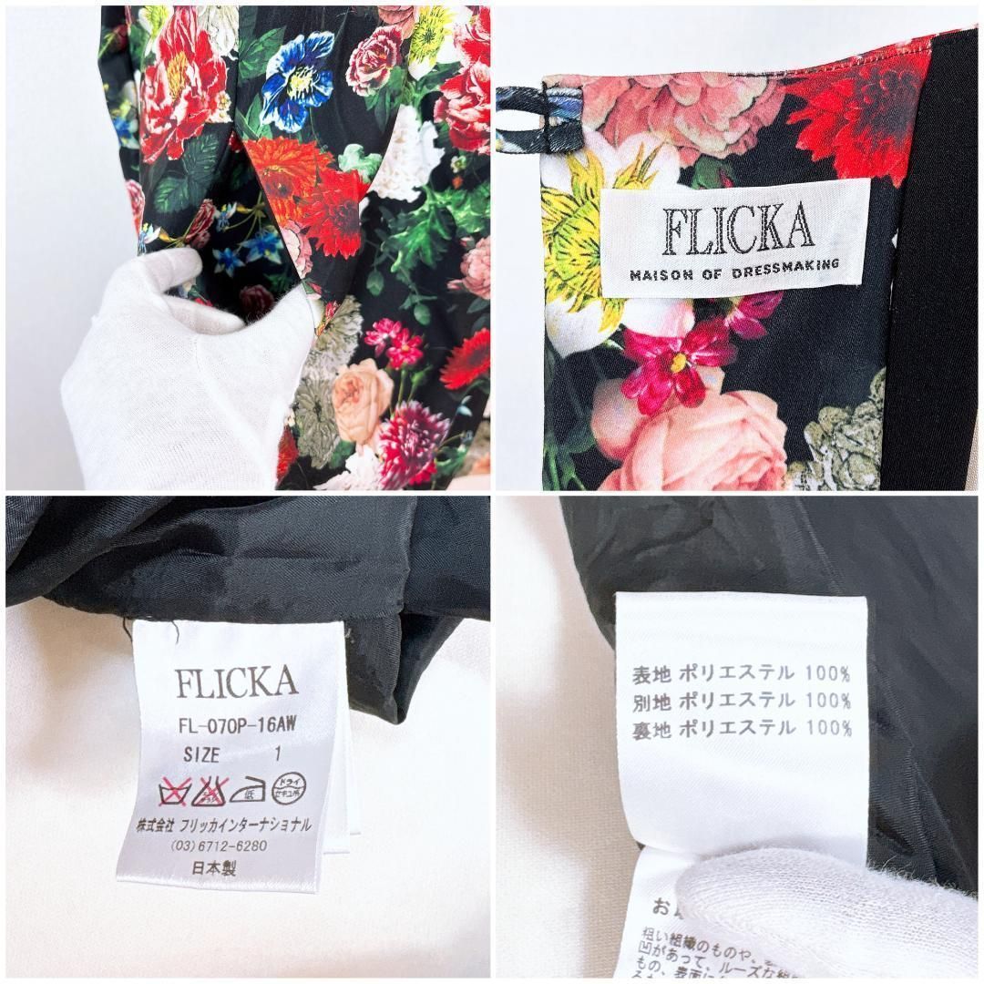 美品】FLICKA フリッカ 花柄転写 Aラインフレアノースリーブワンピース 