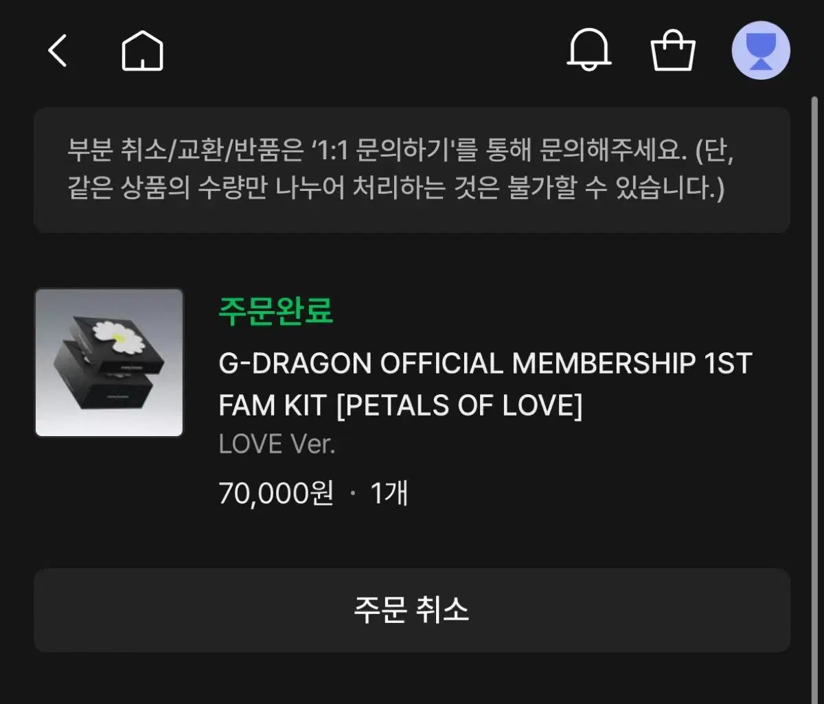 G-DRAGON ジードラゴン メンバーシップ 1期 팸キット LOVE Ver