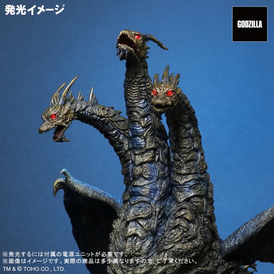 東宝大怪獣シリーズ FAVORITE SCULPTORS LINE カイザーギドラ