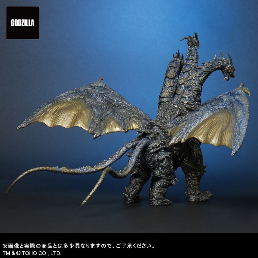 東宝大怪獣シリーズ FAVORITE SCULPTORS LINE カイザーギドラ