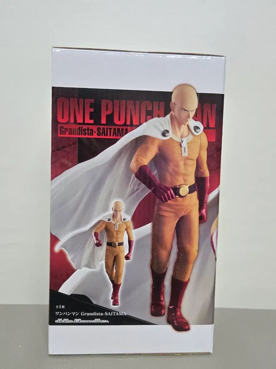 未開封) ONE PUNCH MAN Grandista（グランディスタ）サイタマ