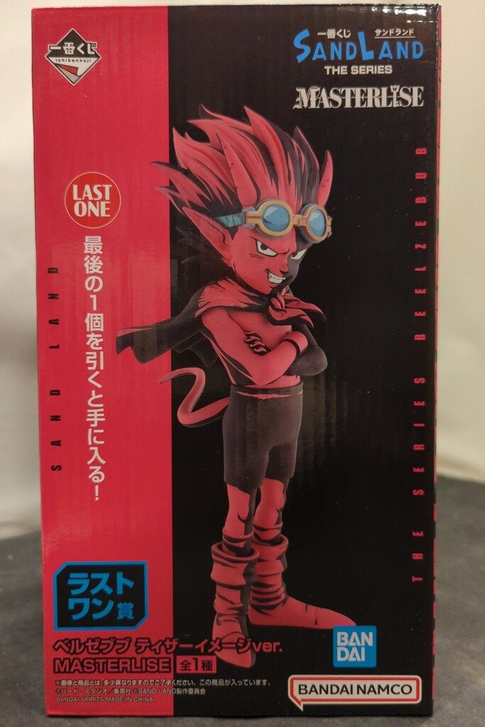 BANDAI SPIRITS 一番くじ オンライン SAND LAND THE SERIES ラストワン賞 ベルゼブブ ティザーイメージver. MASTERLISE